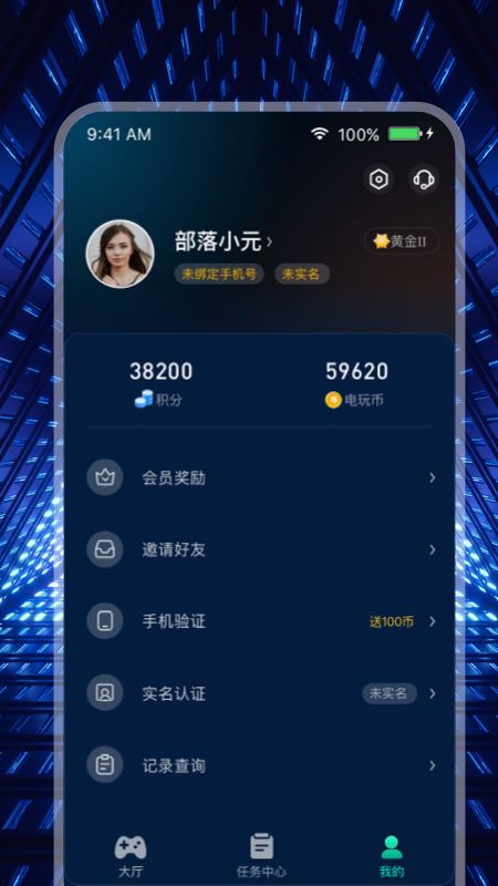 米玩部落(3)