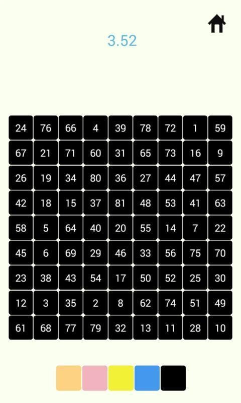 舒尔特方格训练(1)