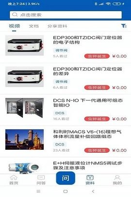 懒虫工控(1)