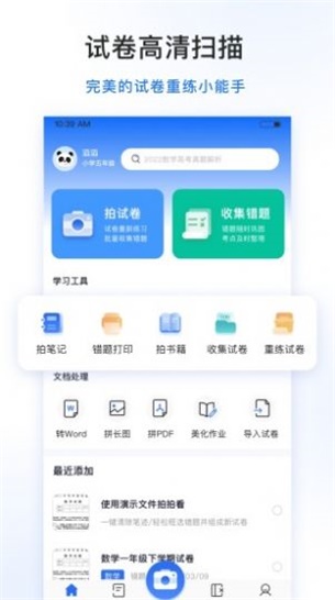 试卷100(3)