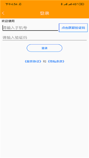 春天农场图3