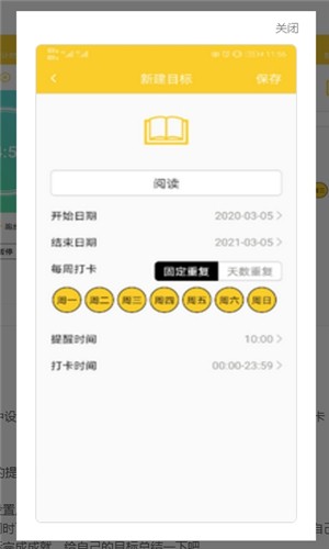 打卡TODO(1)