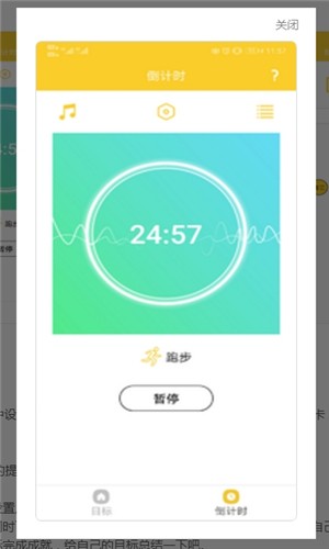 打卡TODO(2)