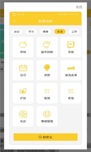 打卡TODO(3)