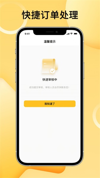 手机租赁汇图2