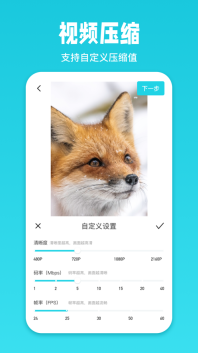一键水印图3