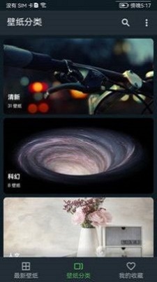 平复锁屏(2)