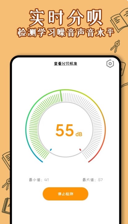 可爱计算器(2)