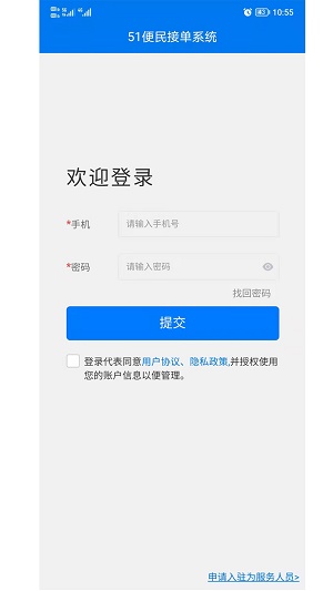 51接单图1