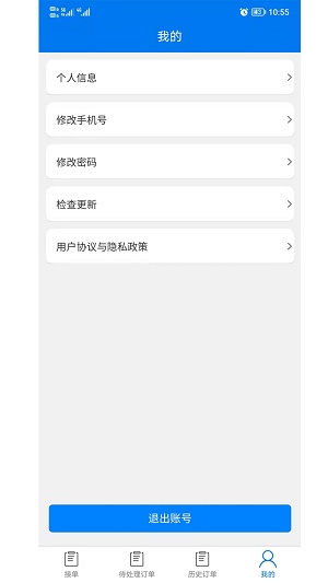 51接单图2