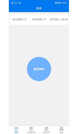 51接单图3