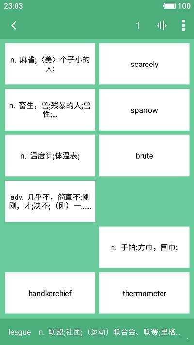 卡片背单词图1