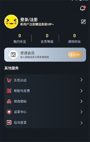 像素联机(2)