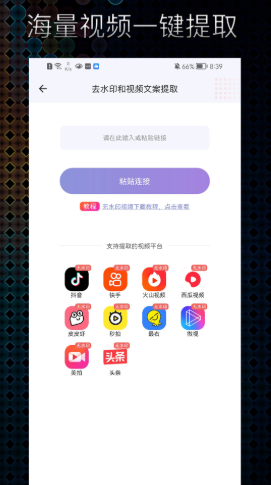 极光素材(3)