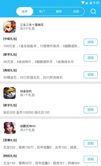 一牛盒子图1