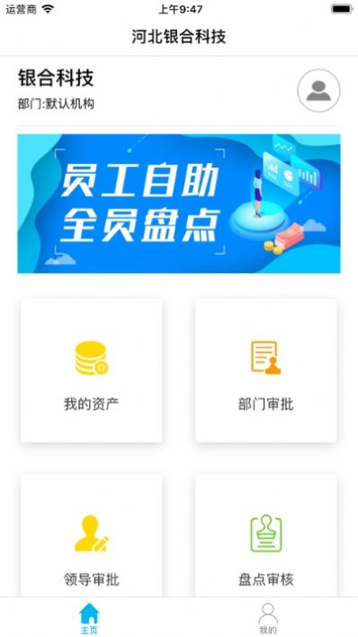 智慧盘点(3)