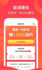 多多爱运动图3