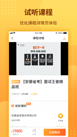 心竺公考图2