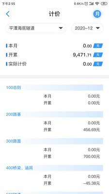 星工程(2)