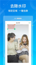 水印消除大师图3