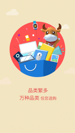 利群网商(3)