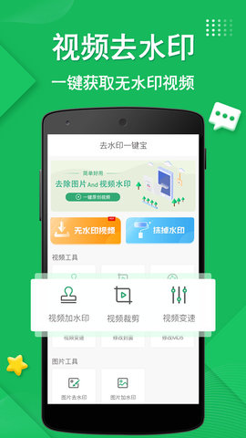 抖去水印(3)