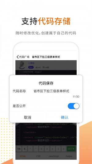 未来编程狮(1)