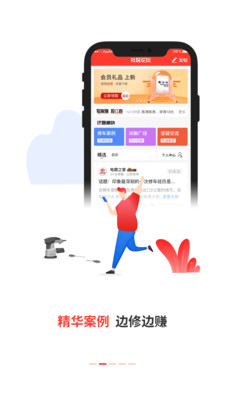 电喷之家图3