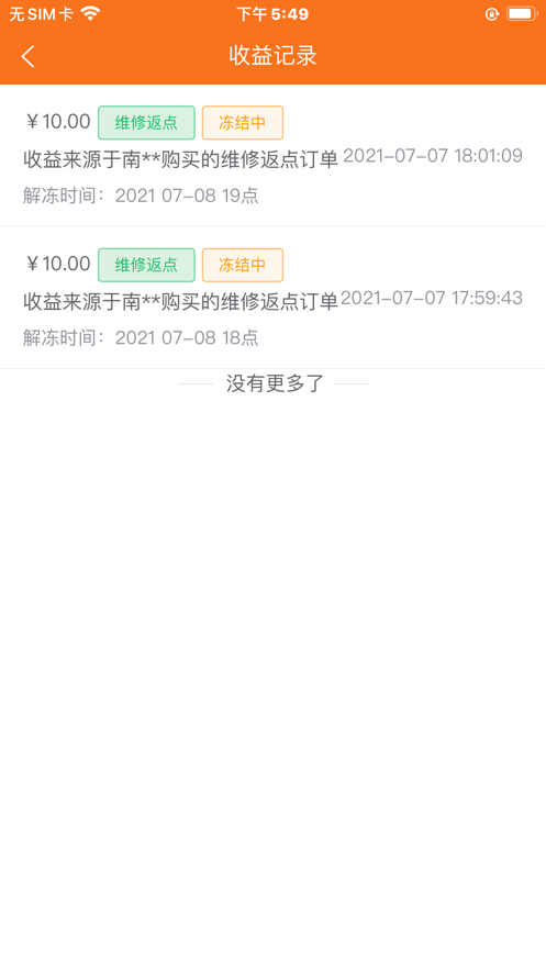 太空车云(3)