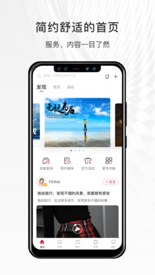 哈弗智家图3