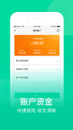 网上农博商家版图2