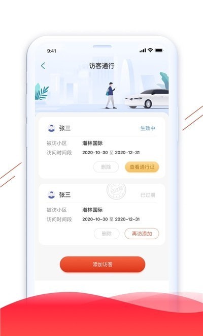 凯盛生活图1