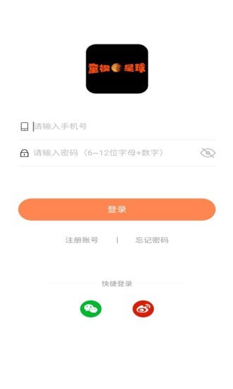 童模星球图2