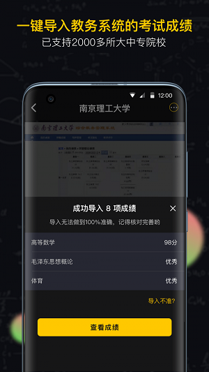 小书桌课表(1)