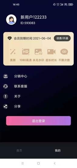 逆象提词(3)