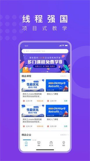 线场强国(1)
