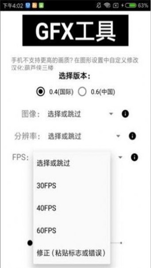 初阳画质图1