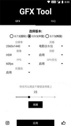 初阳画质图2