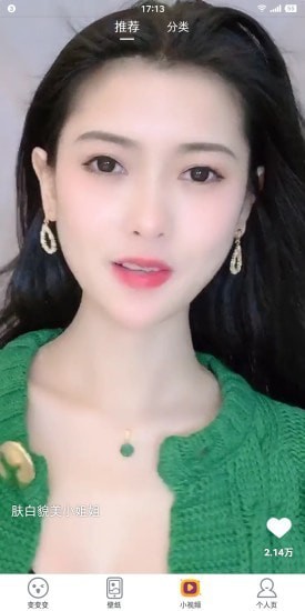 百变相机(1)