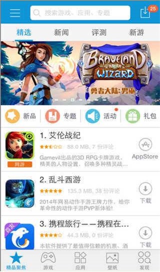 kk助手(2)