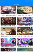 王者皮肤控图1