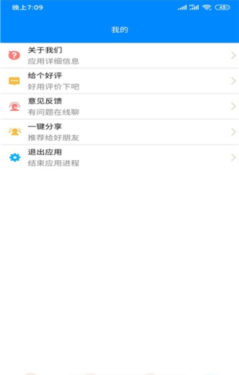 王者皮肤控图2