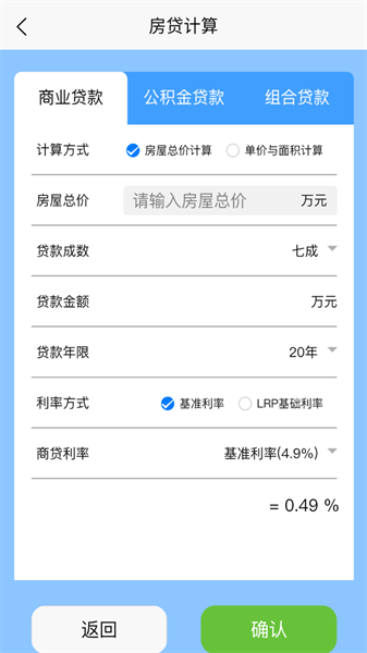 无介找房(1)