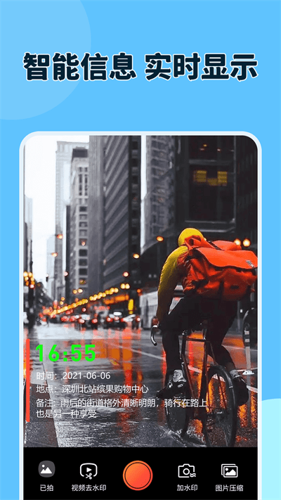 原道经纬相机图4