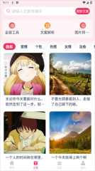 素材无忧图1
