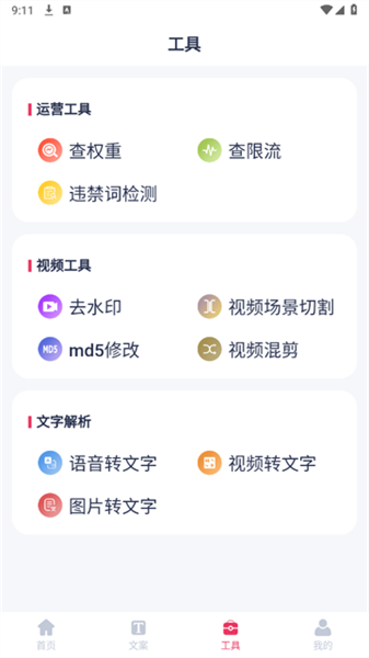 素材无忧图3