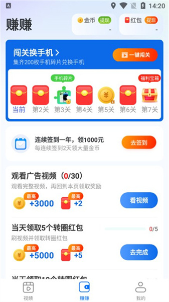 小溪刷刷(4)