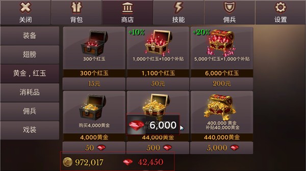 全民手速图4