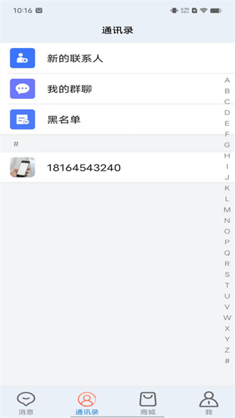龙跃交流(4)
