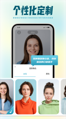 TalkMaster口语(3)